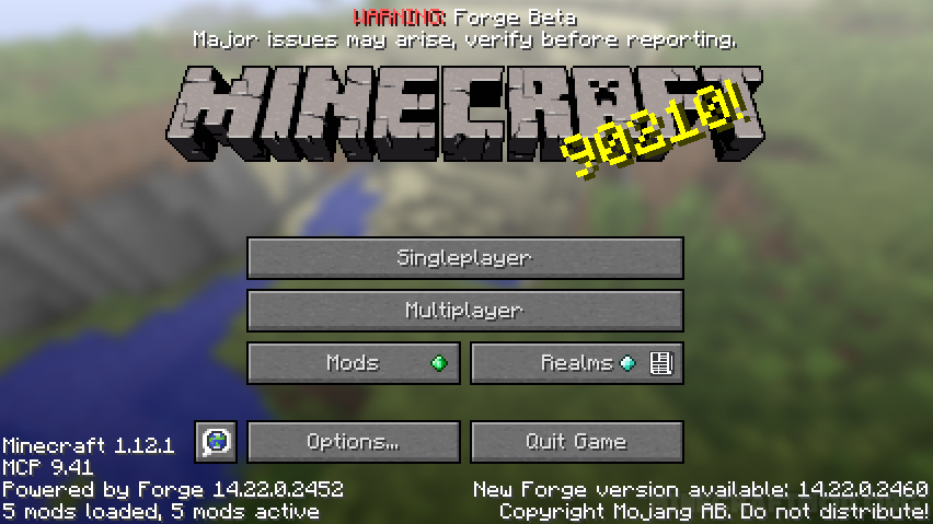 Minecraft Forge 1 15 2 1 14 4 1 13 2 1 12 2 Required For